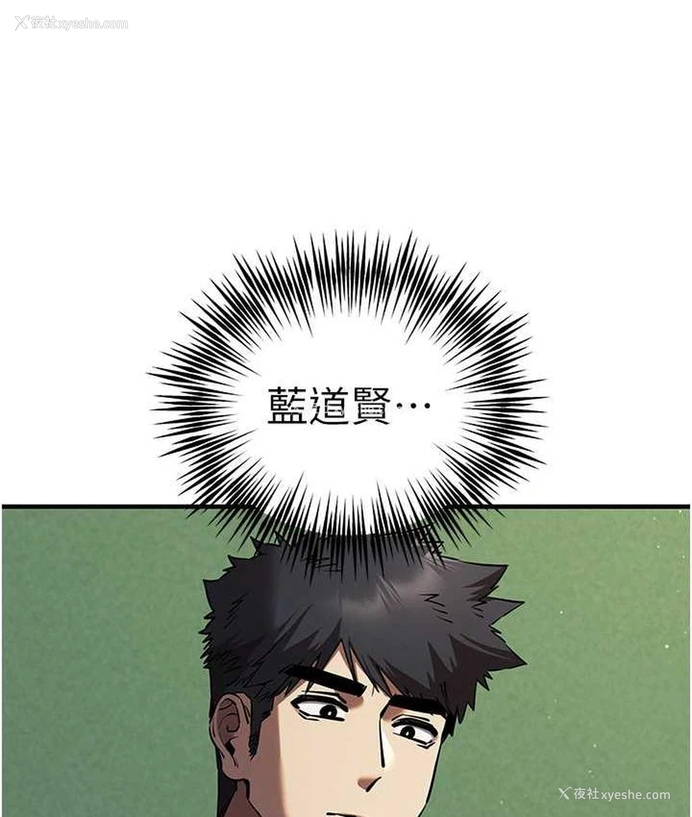 128P - 初次深交，请多指教