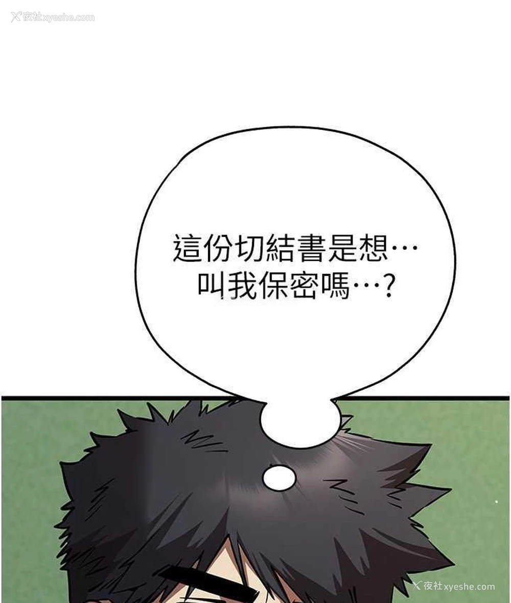 130P - 初次深交，请多指教