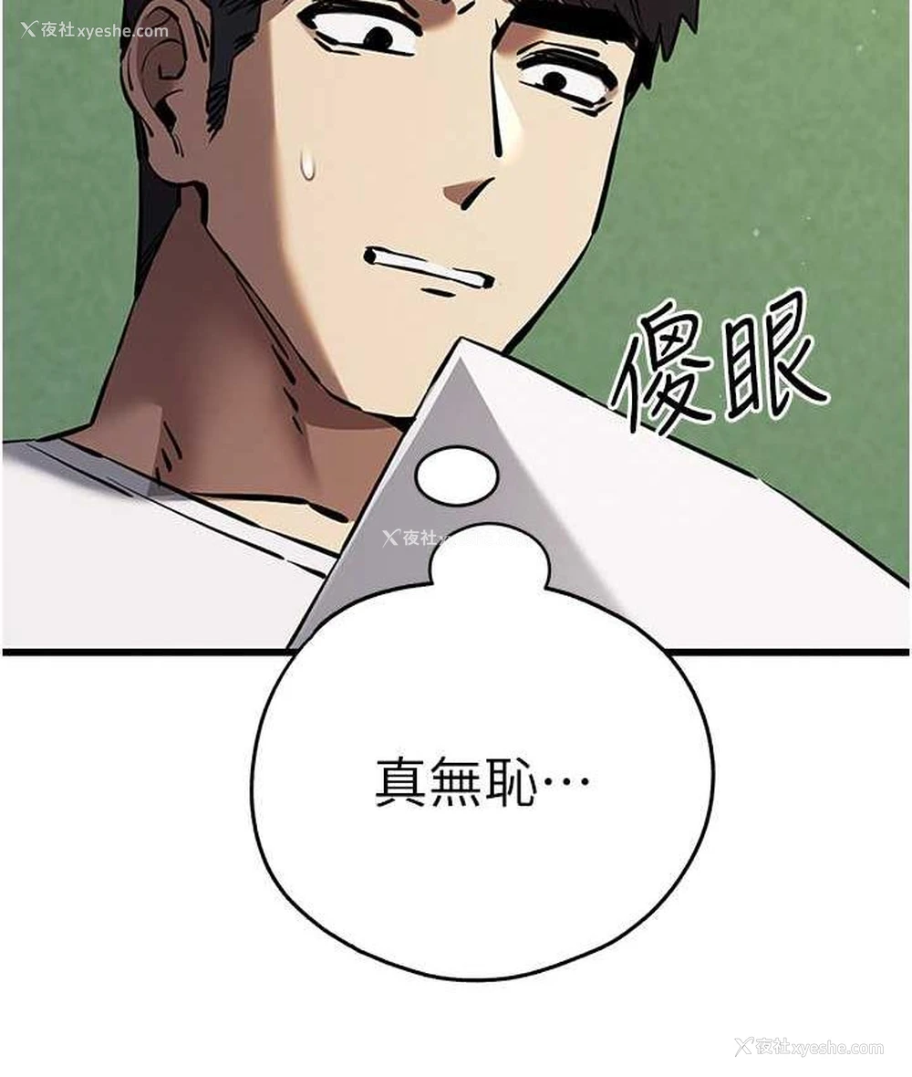 131P - 初次深交，请多指教