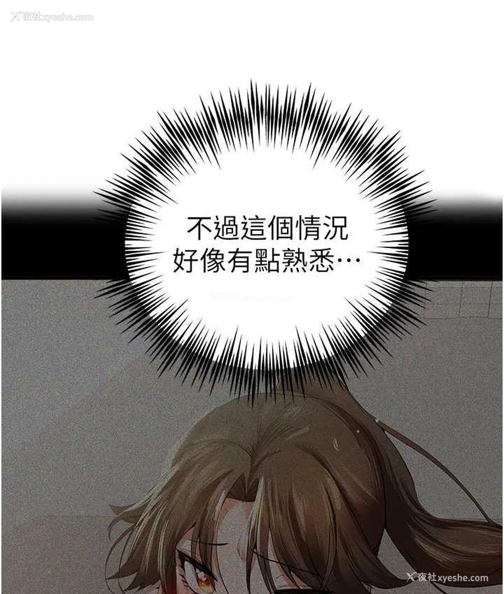 132P - 初次深交，请多指教