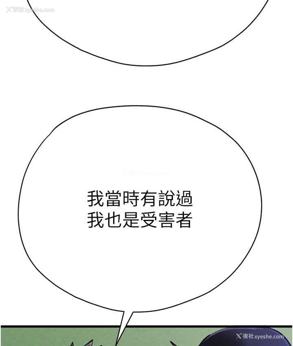 137P - 初次深交，请多指教