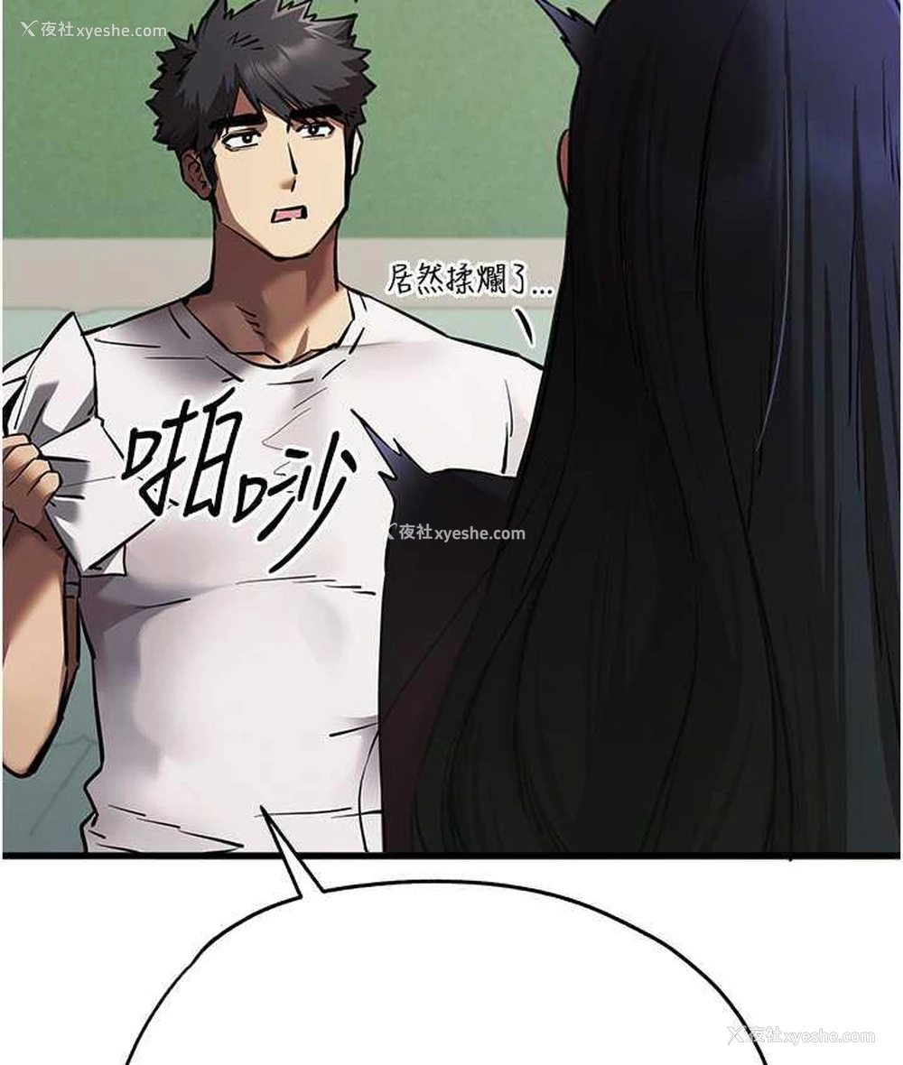 138P - 初次深交，请多指教