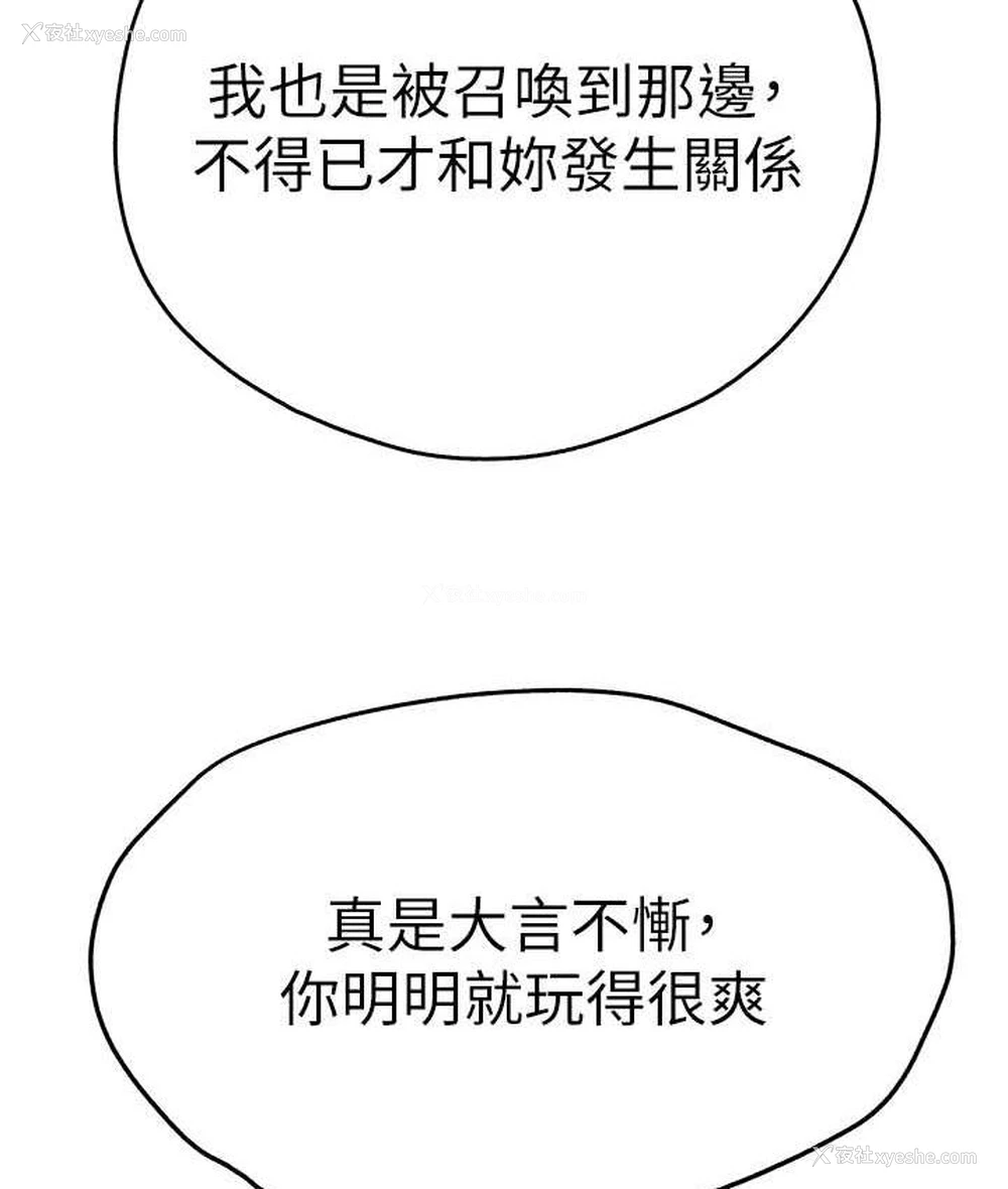 139P - 初次深交，请多指教