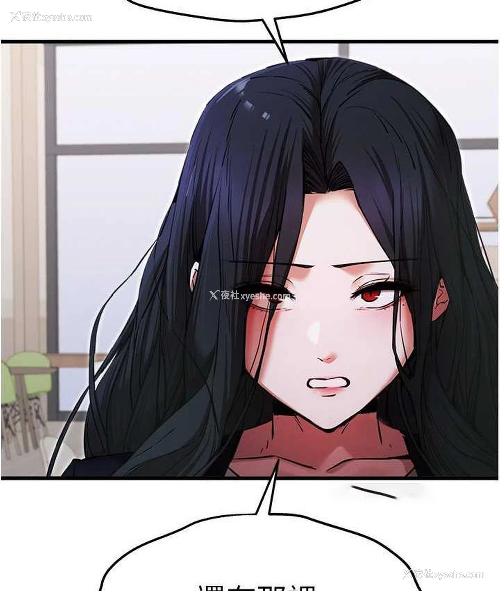 140P - 初次深交，请多指教