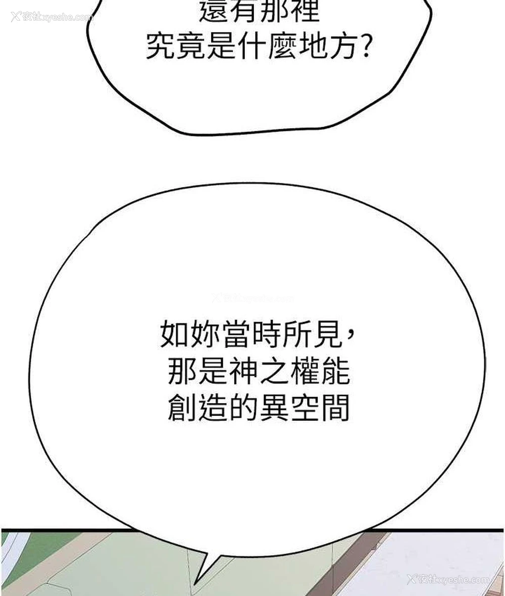 141P - 初次深交，请多指教