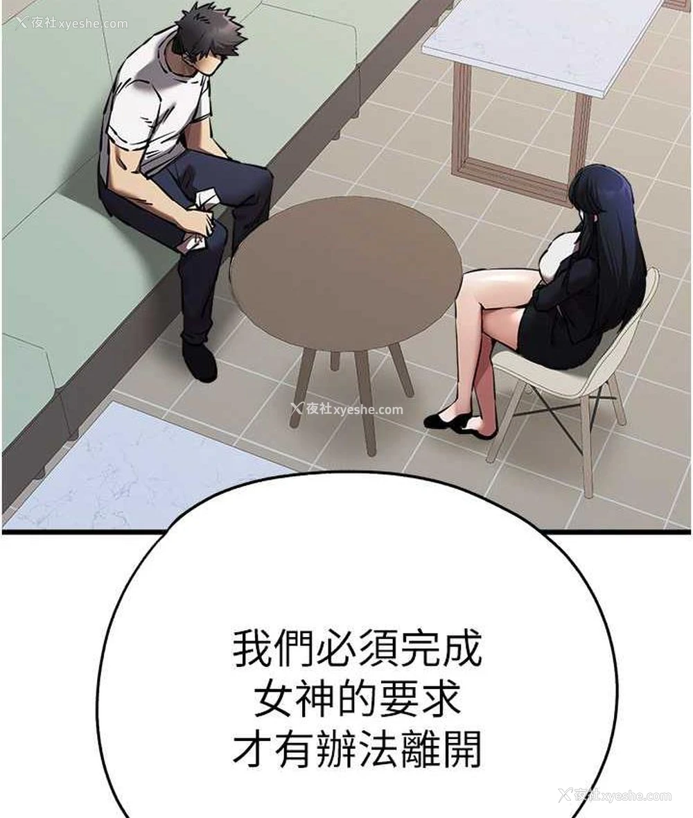 142P - 初次深交，请多指教