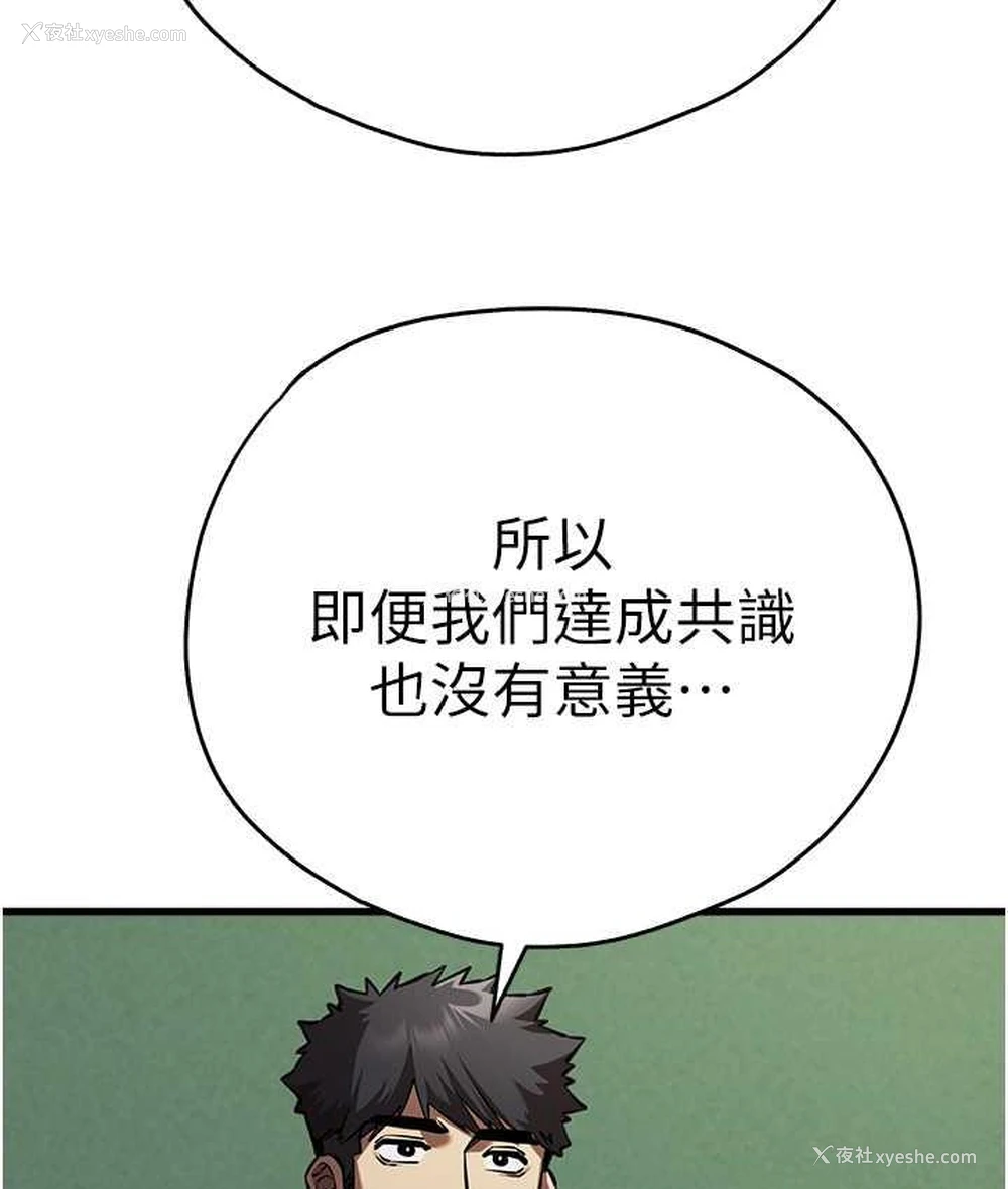 143P - 初次深交，请多指教