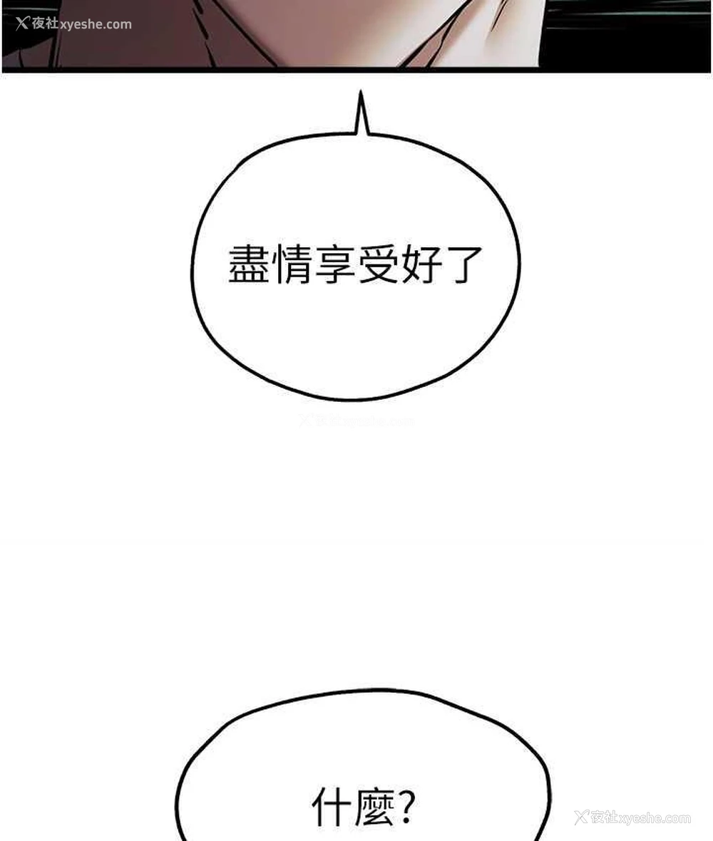 147P - 初次深交，请多指教