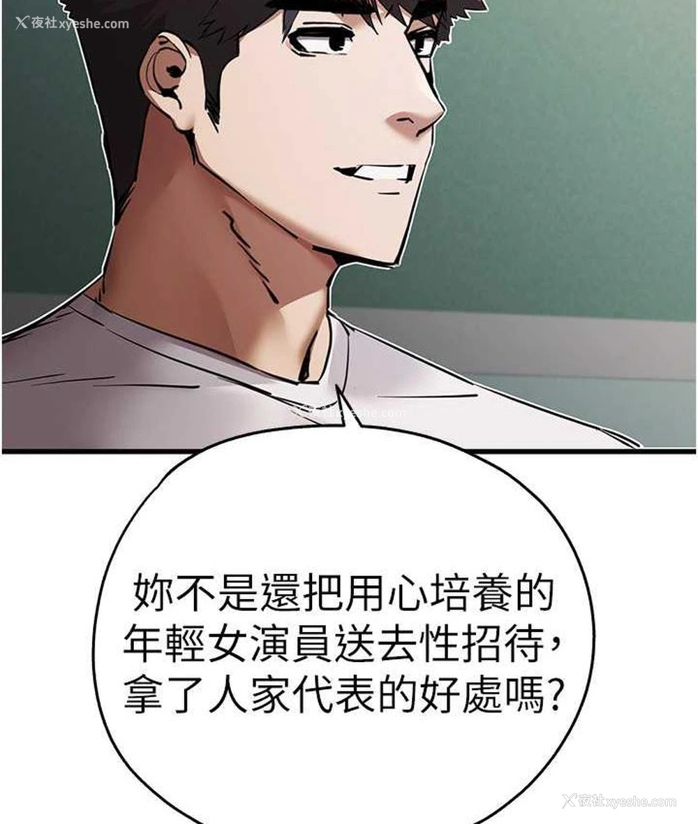 150P - 初次深交，请多指教