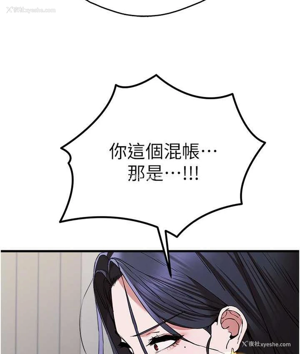 151P - 初次深交，请多指教