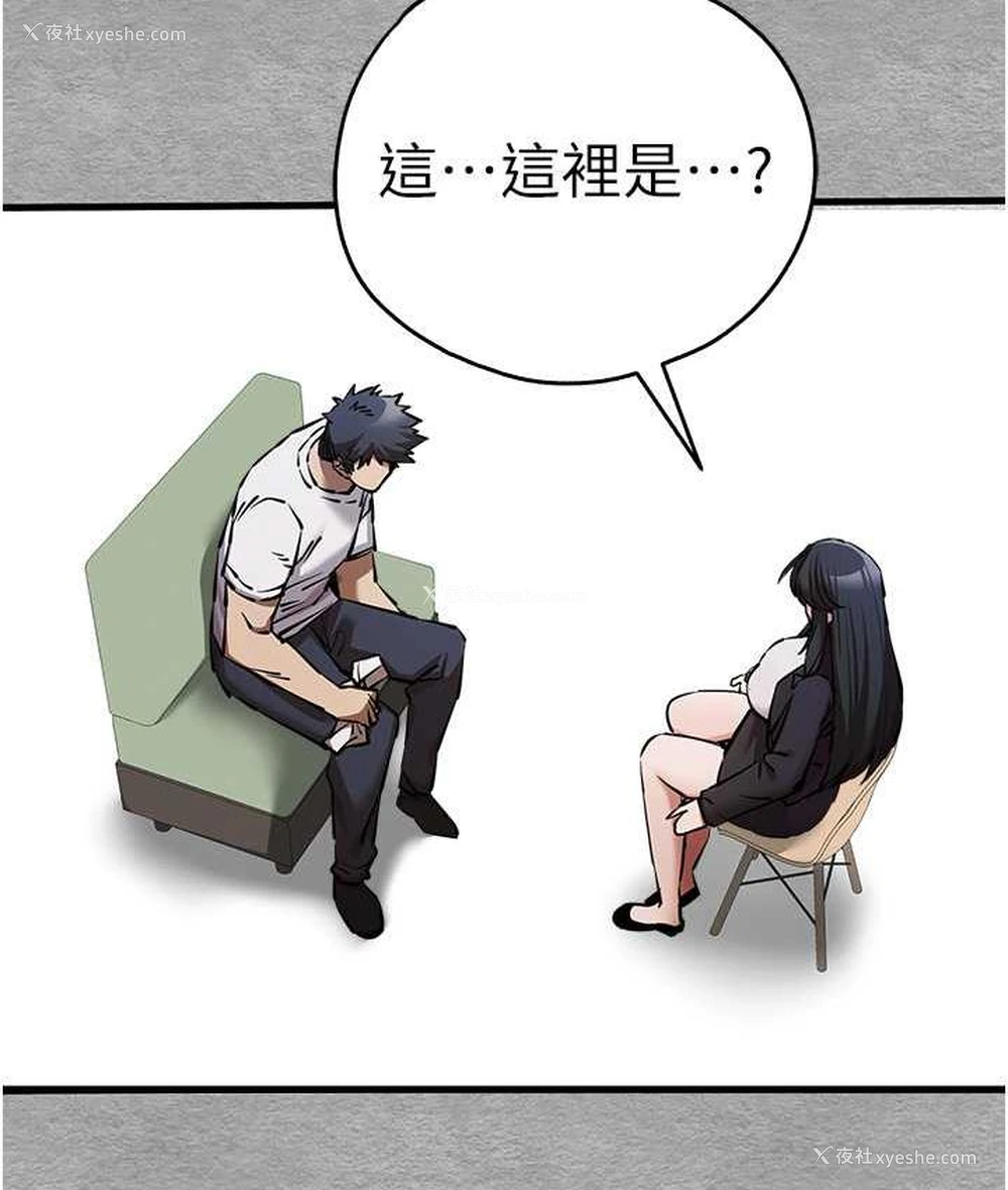 155P - 初次深交，请多指教