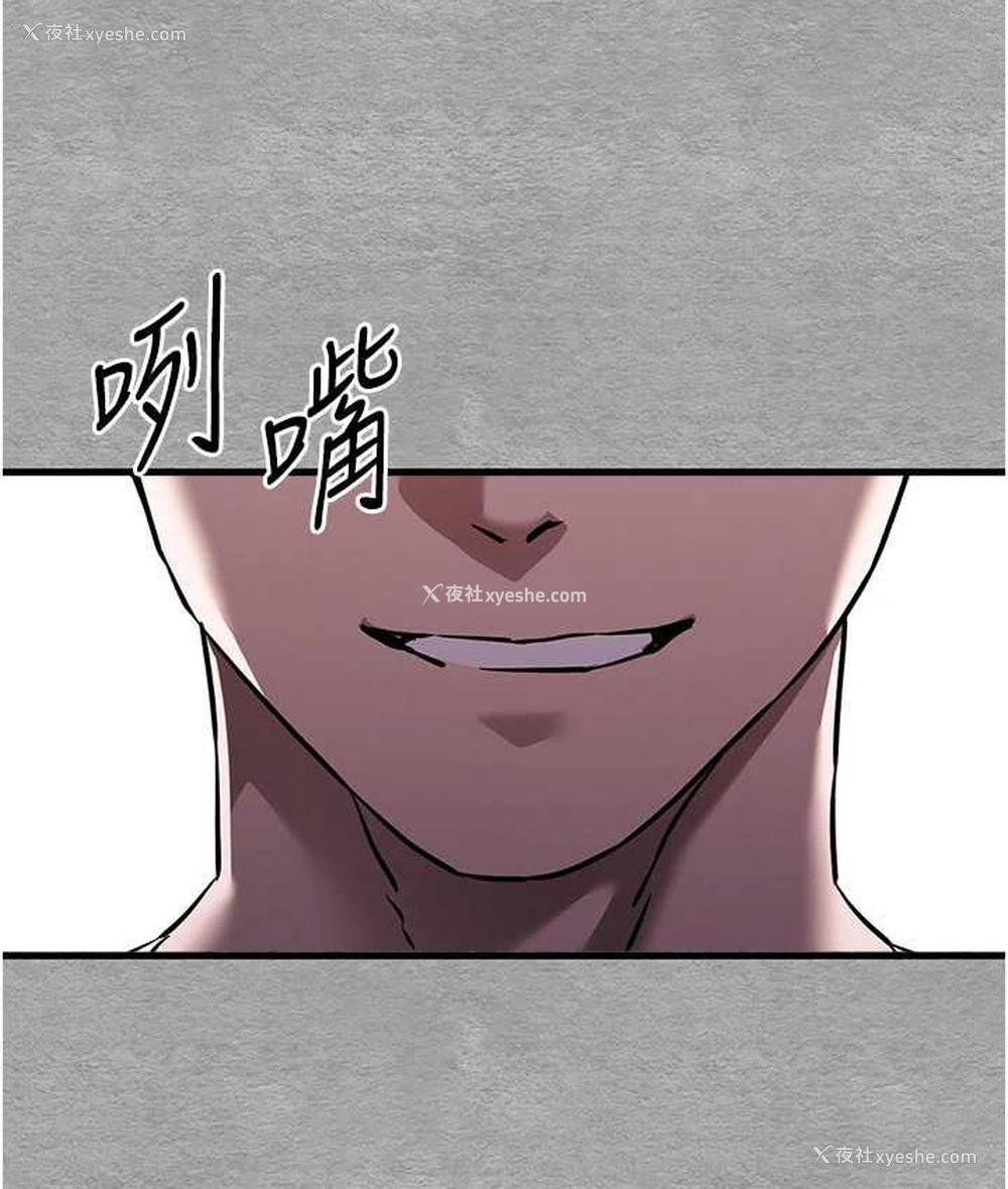 156P - 初次深交，请多指教