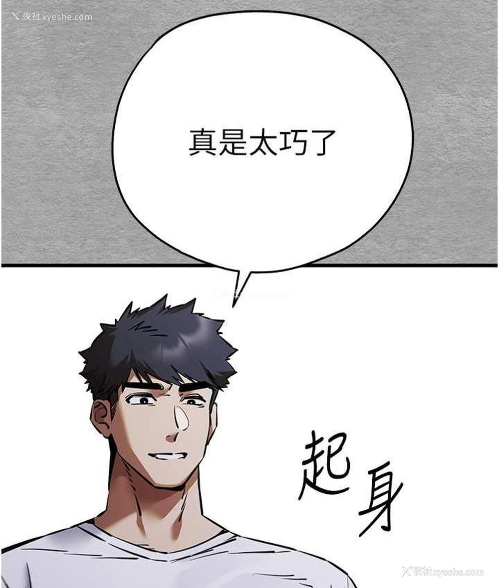 157P - 初次深交，请多指教