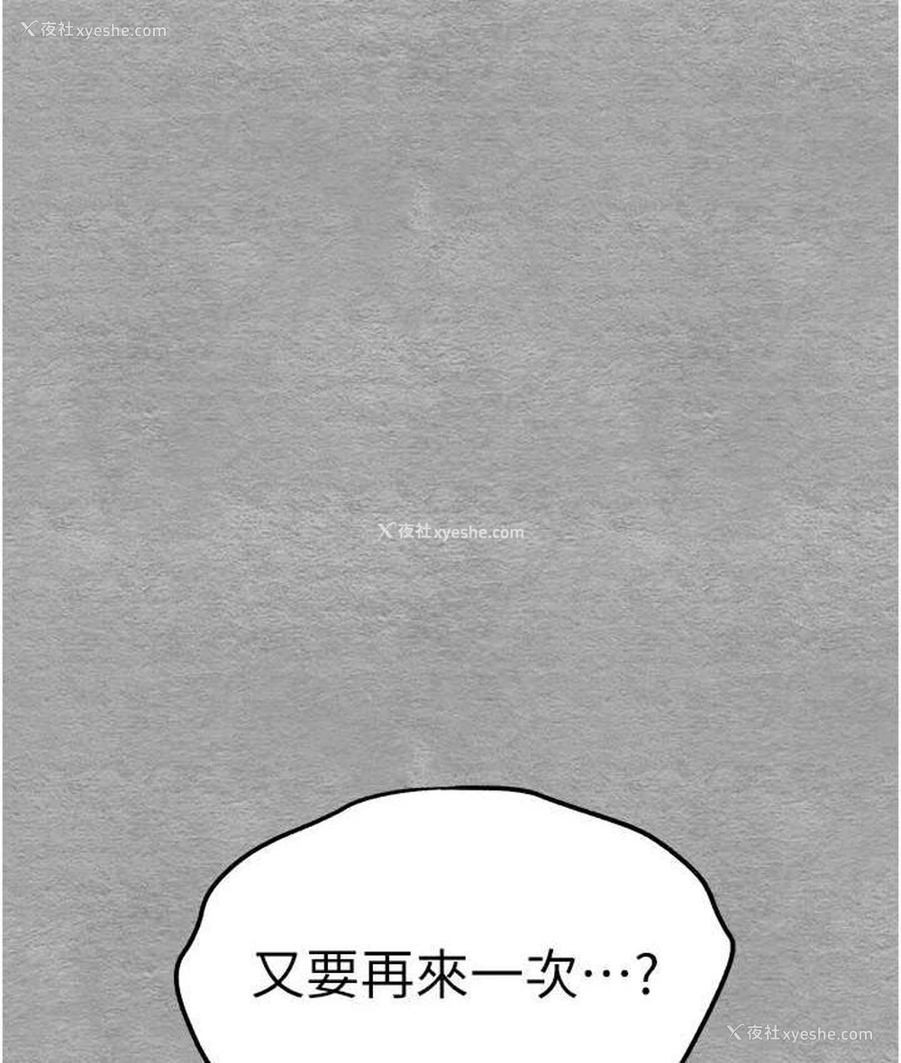 163P - 初次深交，请多指教
