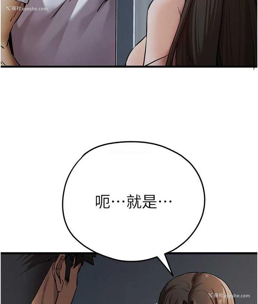 16P - 初次深交，请多指教