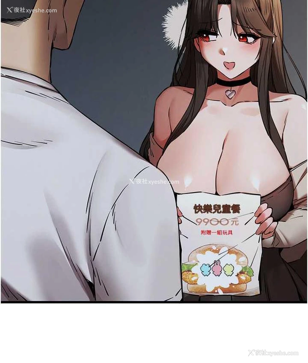 17P - 初次深交，请多指教