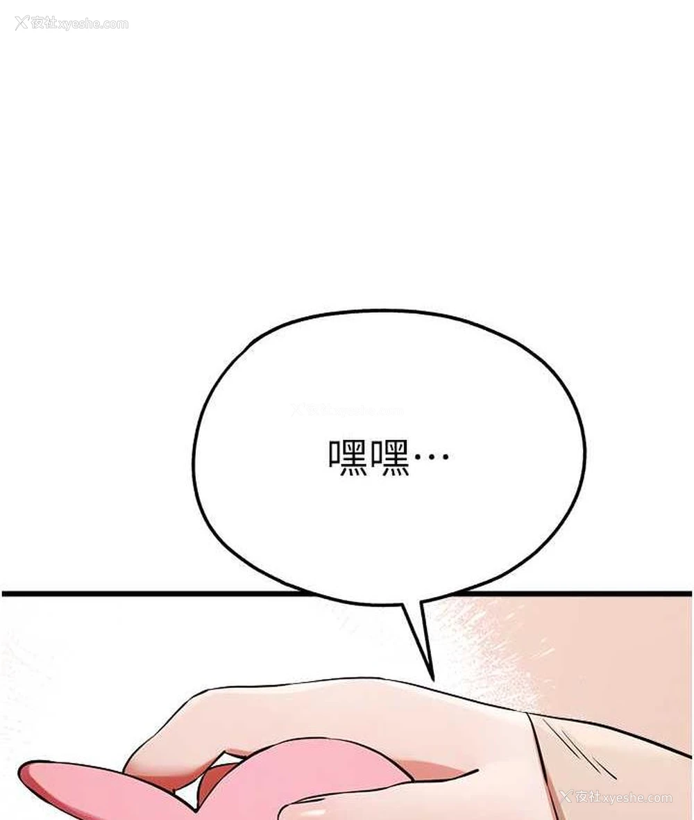 25P - 初次深交，请多指教