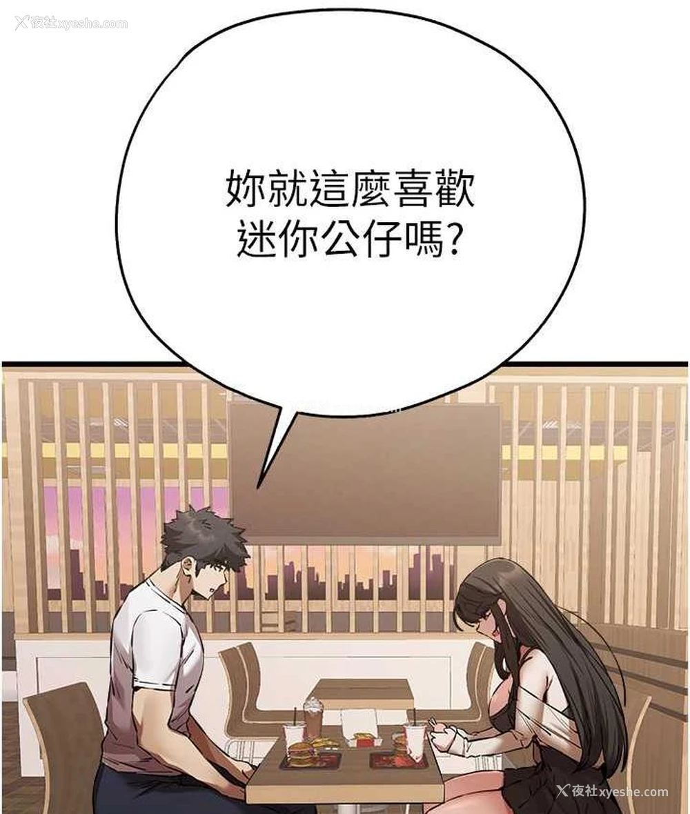27P - 初次深交，请多指教