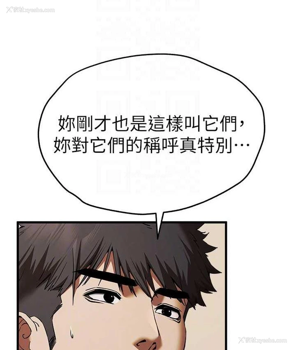31P - 初次深交，请多指教