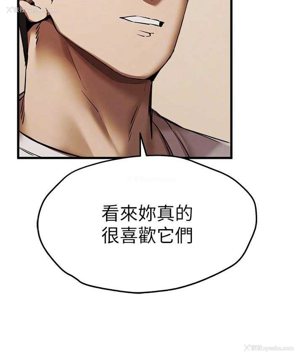 32P - 初次深交，请多指教