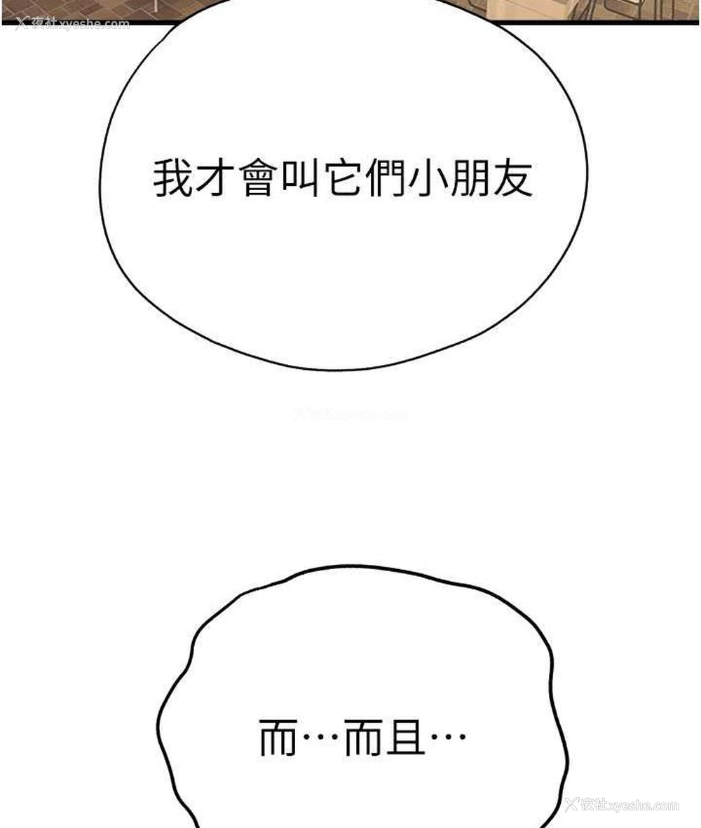 34P - 初次深交，请多指教