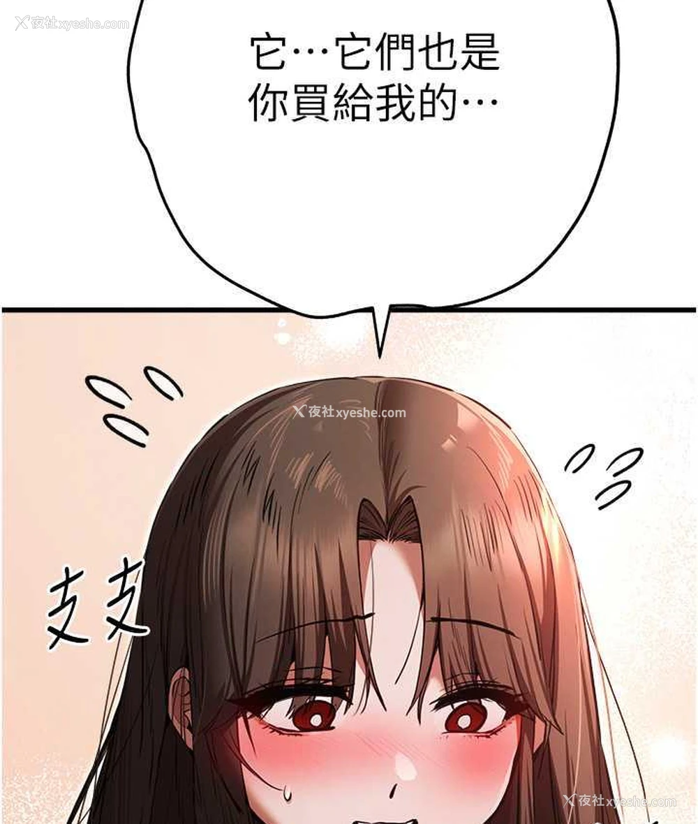 37P - 初次深交，请多指教
