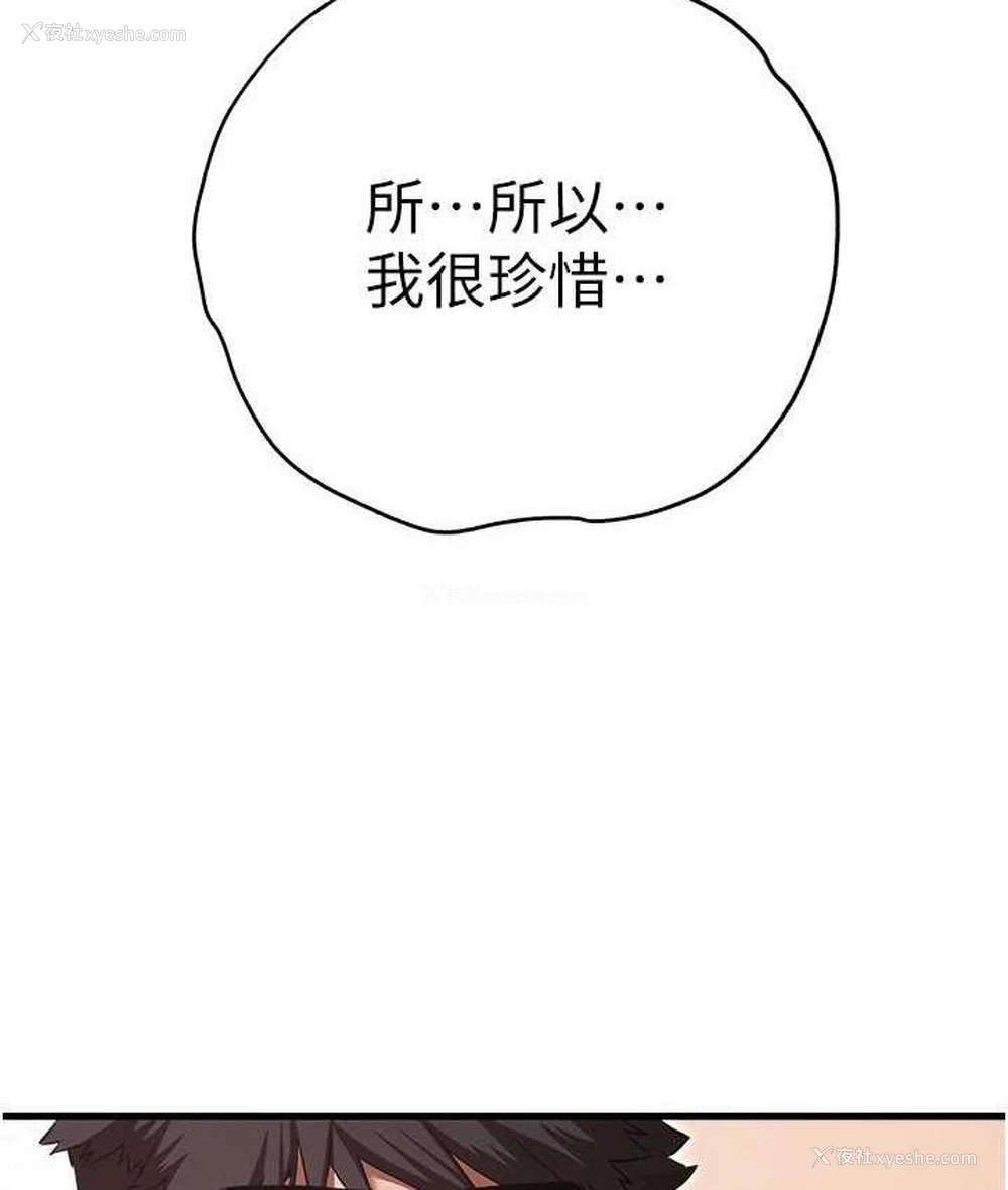 39P - 初次深交，请多指教