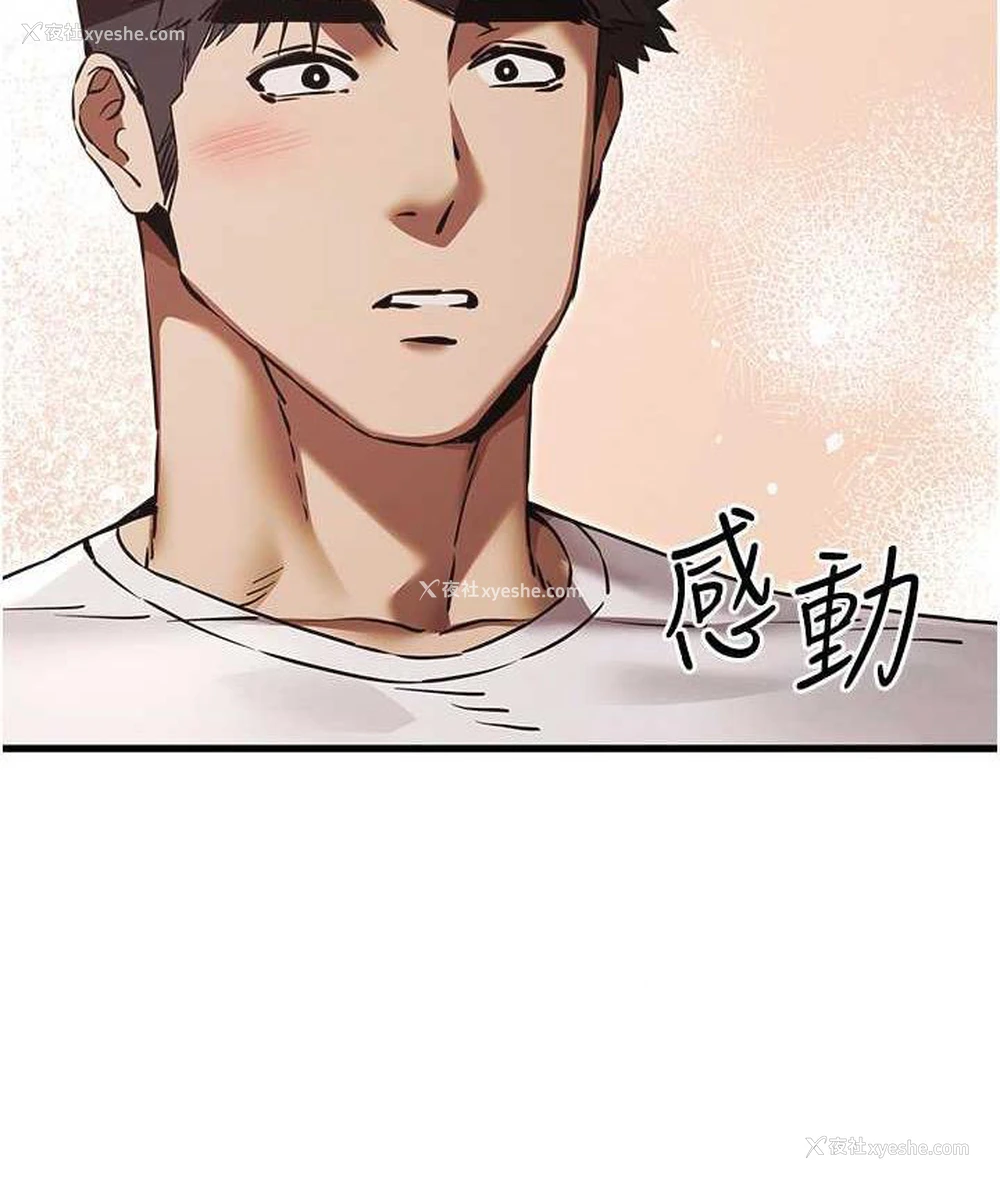 40P - 初次深交，请多指教