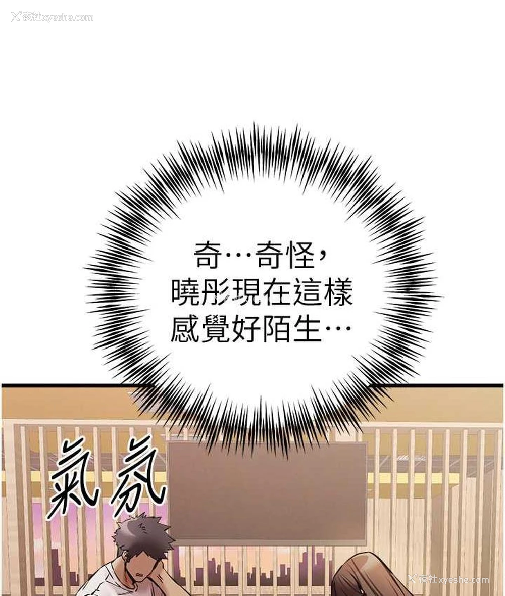 41P - 初次深交，请多指教