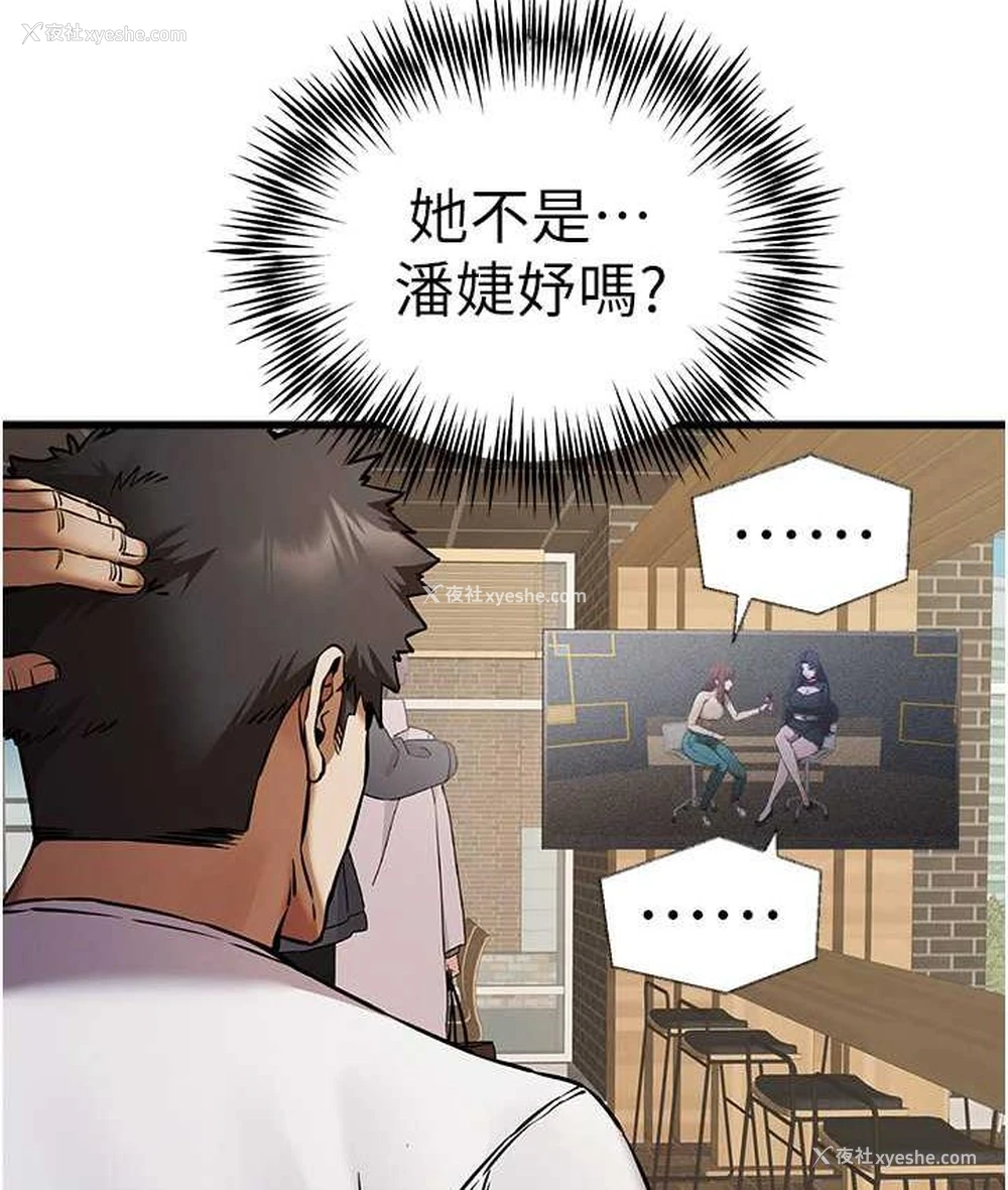 46P - 初次深交，请多指教