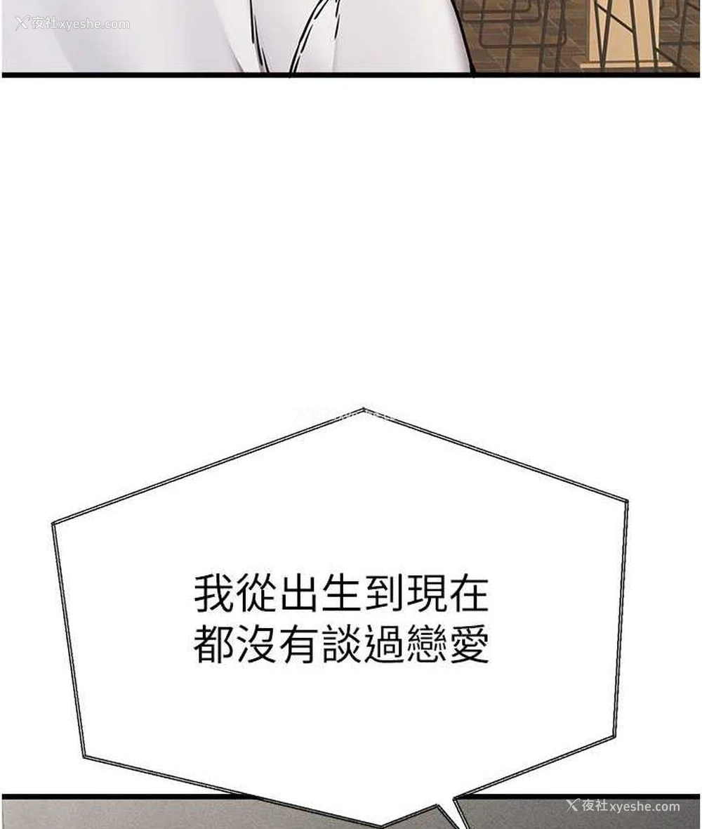 47P - 初次深交，请多指教