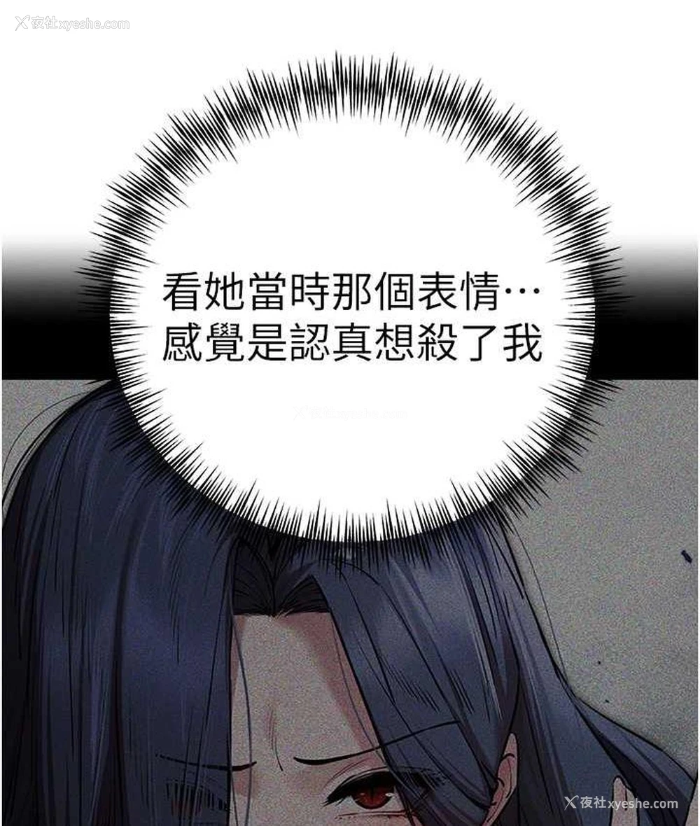 4P - 初次深交，请多指教