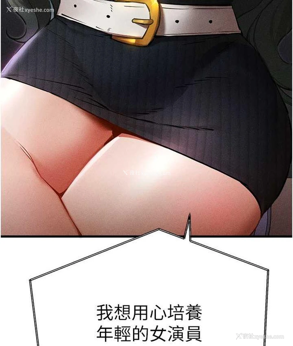 51P - 初次深交，请多指教