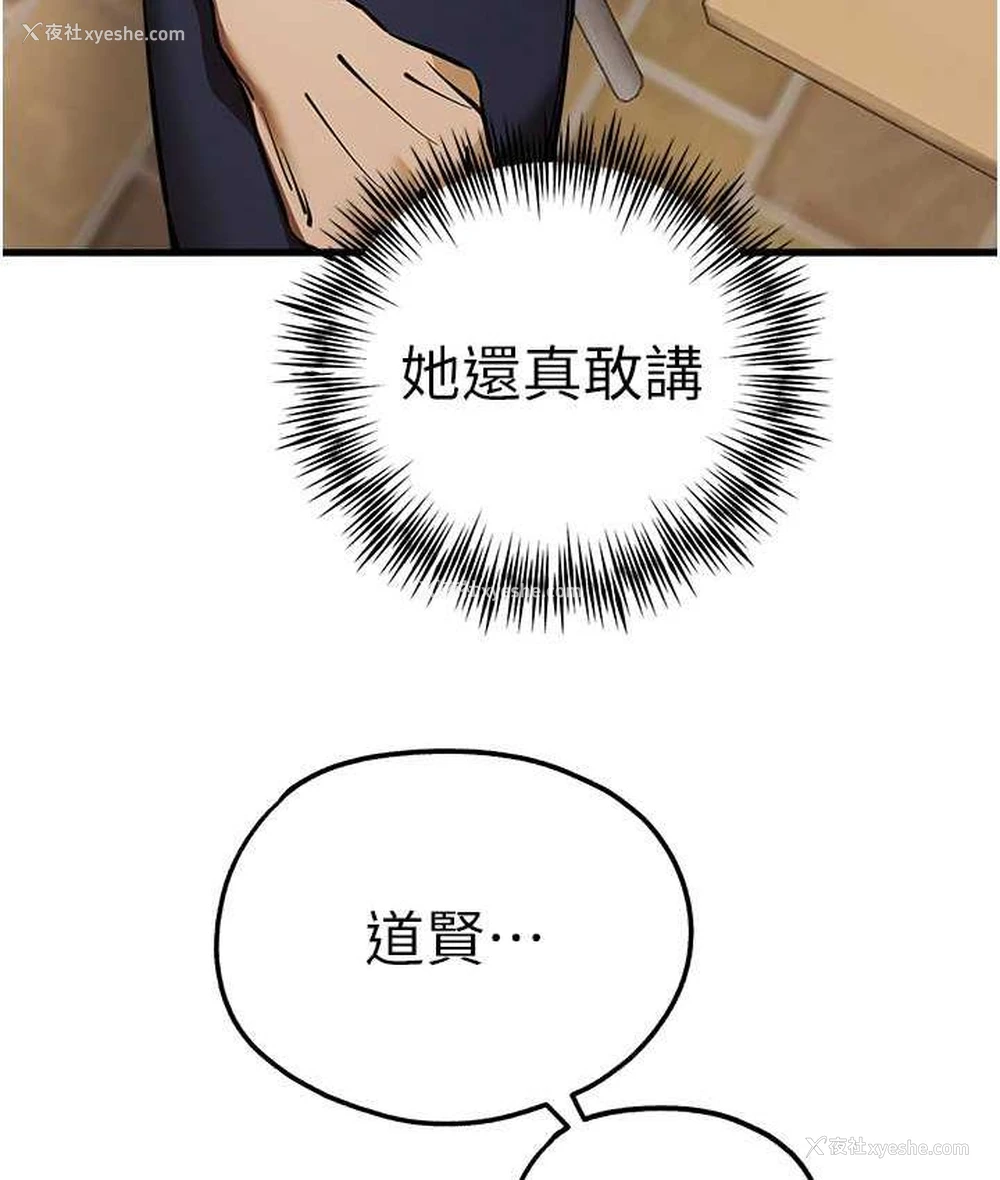 54P - 初次深交，请多指教