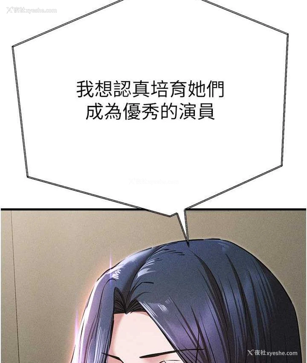 58P - 初次深交，请多指教