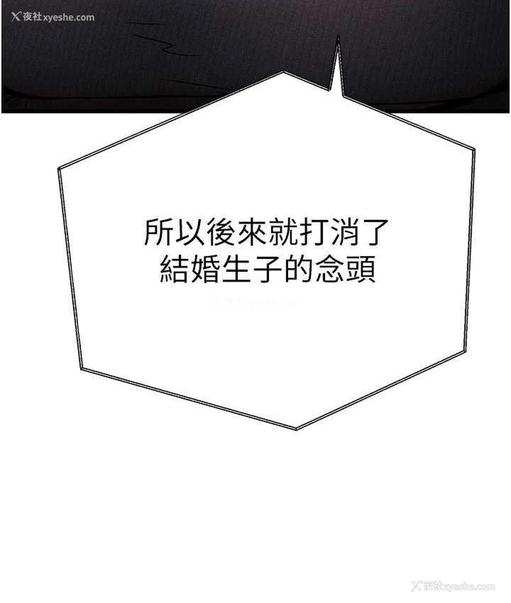 60P - 初次深交，请多指教
