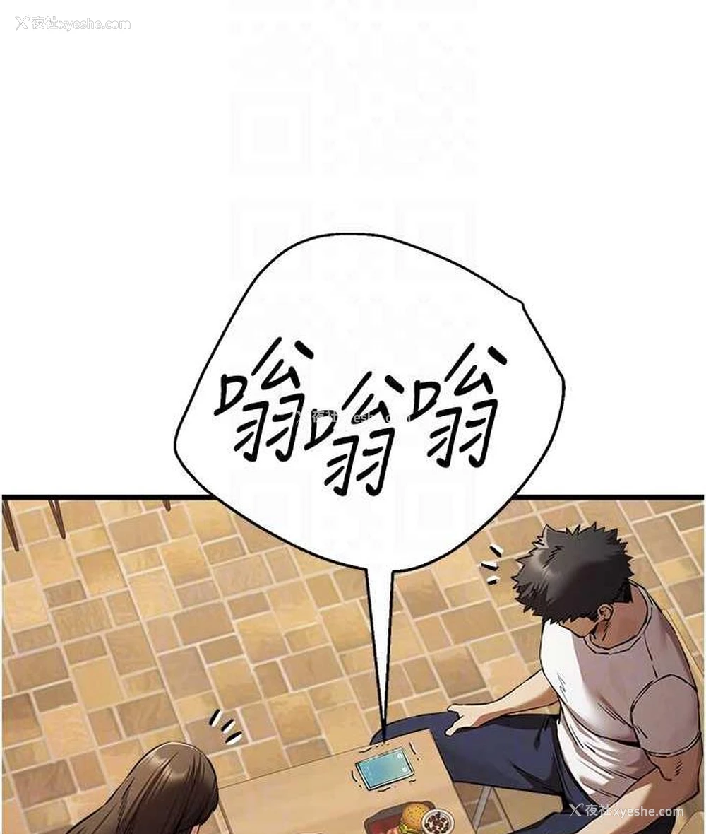 69P - 初次深交，请多指教