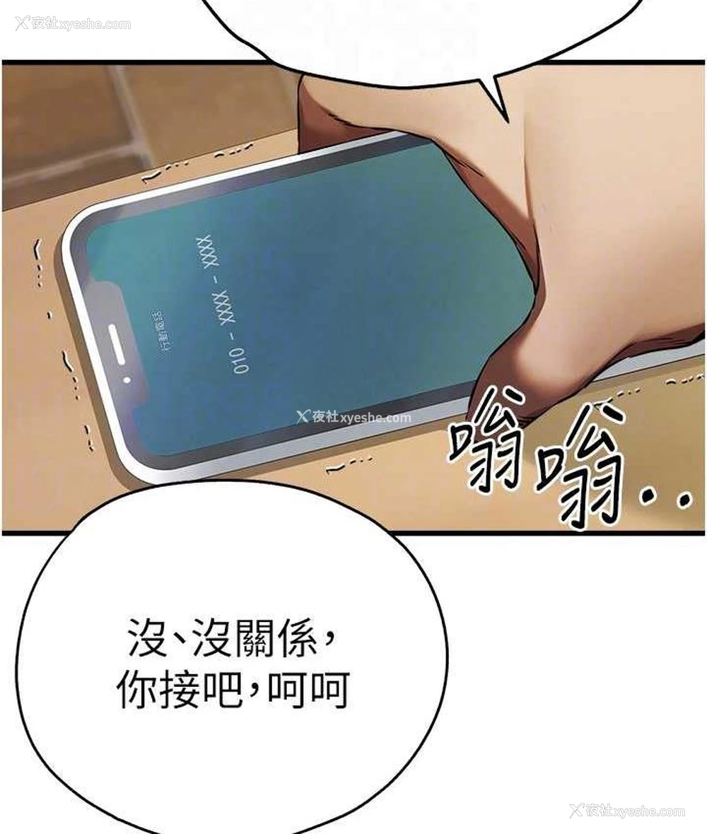 71P - 初次深交，请多指教