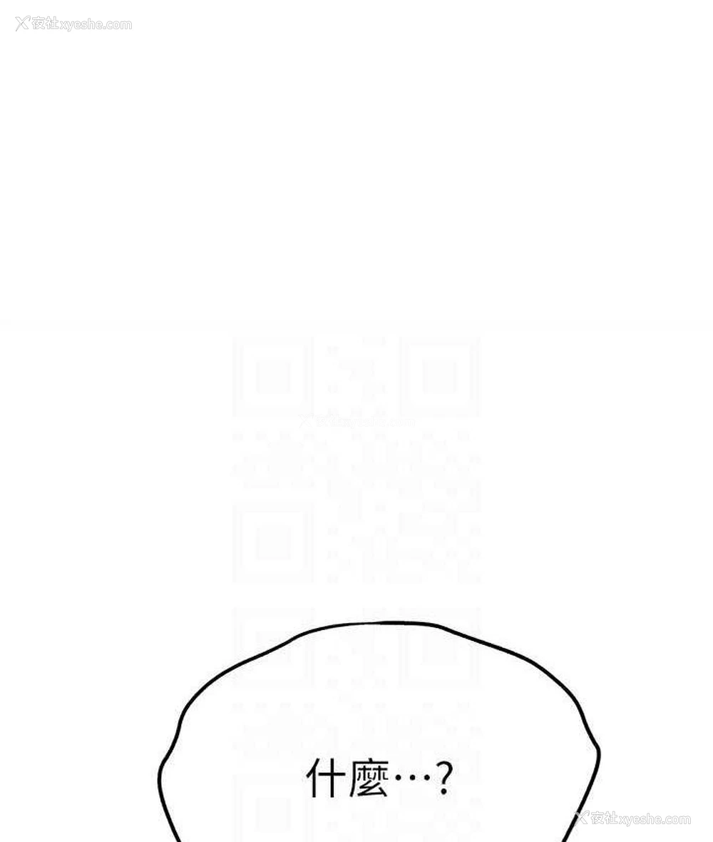74P - 初次深交，请多指教