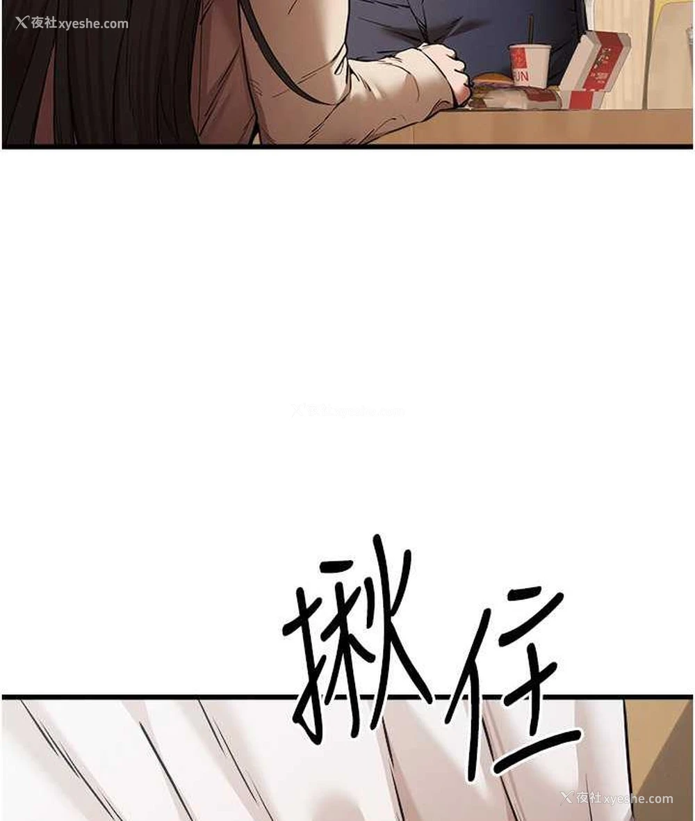 86P - 初次深交，请多指教