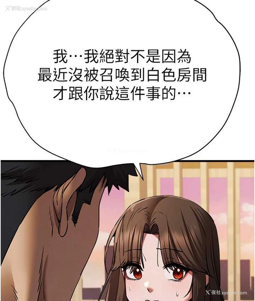 91P - 初次深交，请多指教