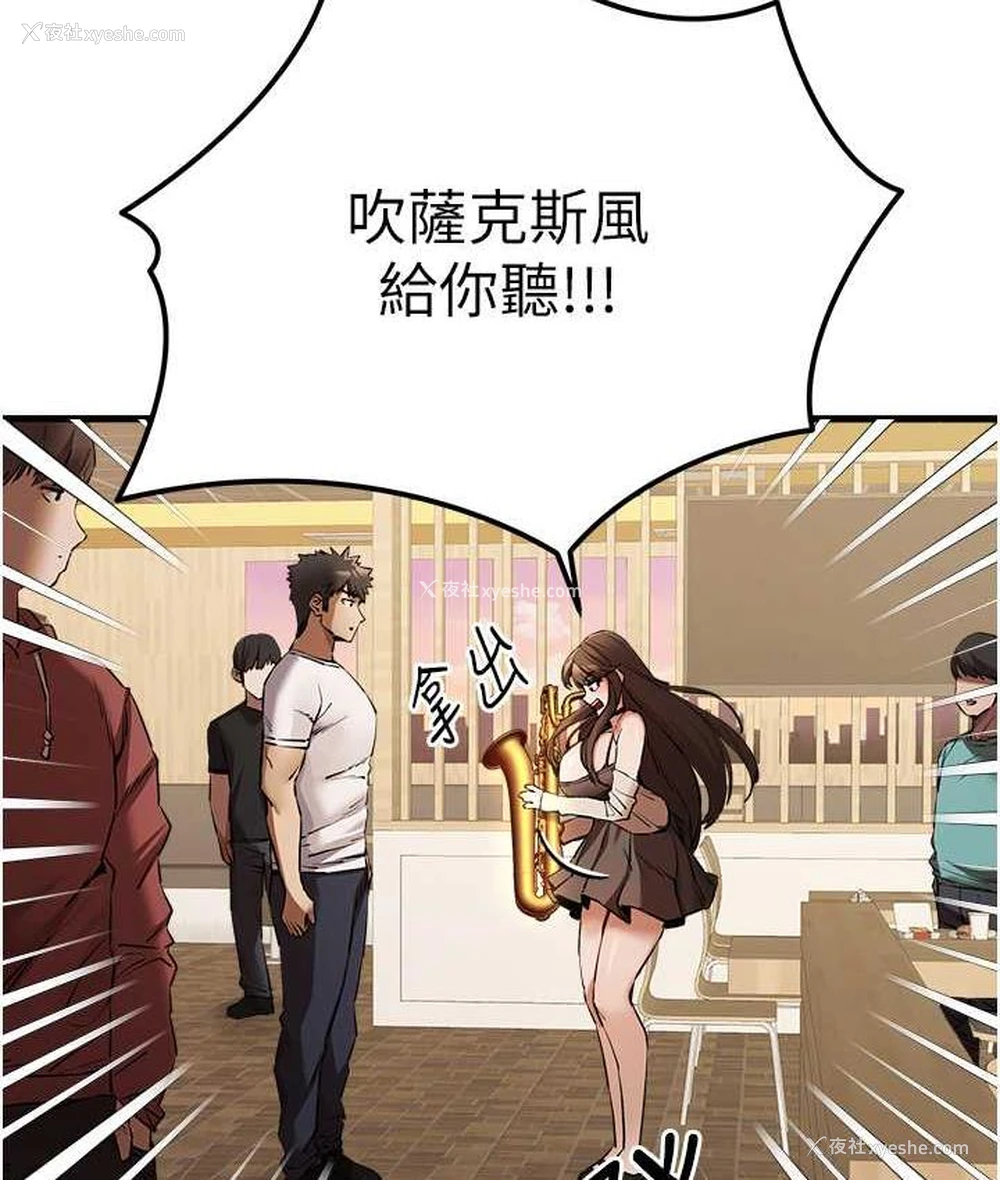 97P - 初次深交，请多指教