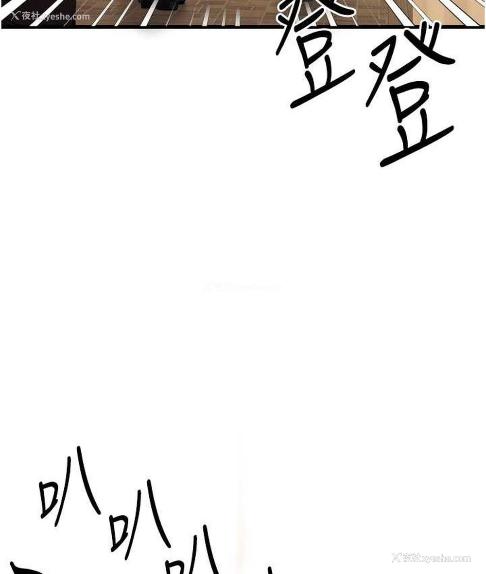 98P - 初次深交，请多指教