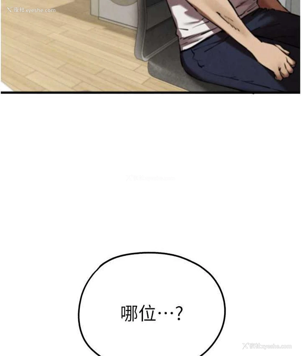 9P - 初次深交，请多指教