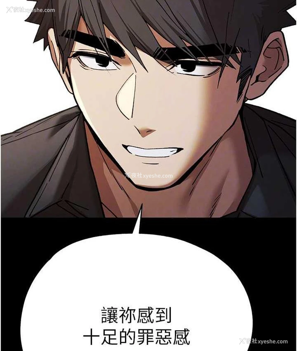 101P - 初次深交，请多指教