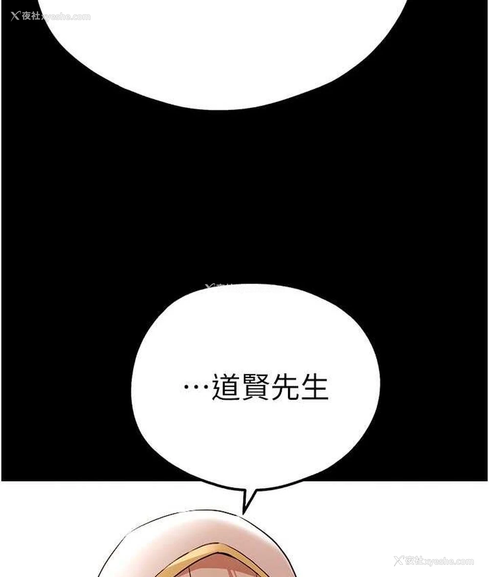 102P - 初次深交，请多指教