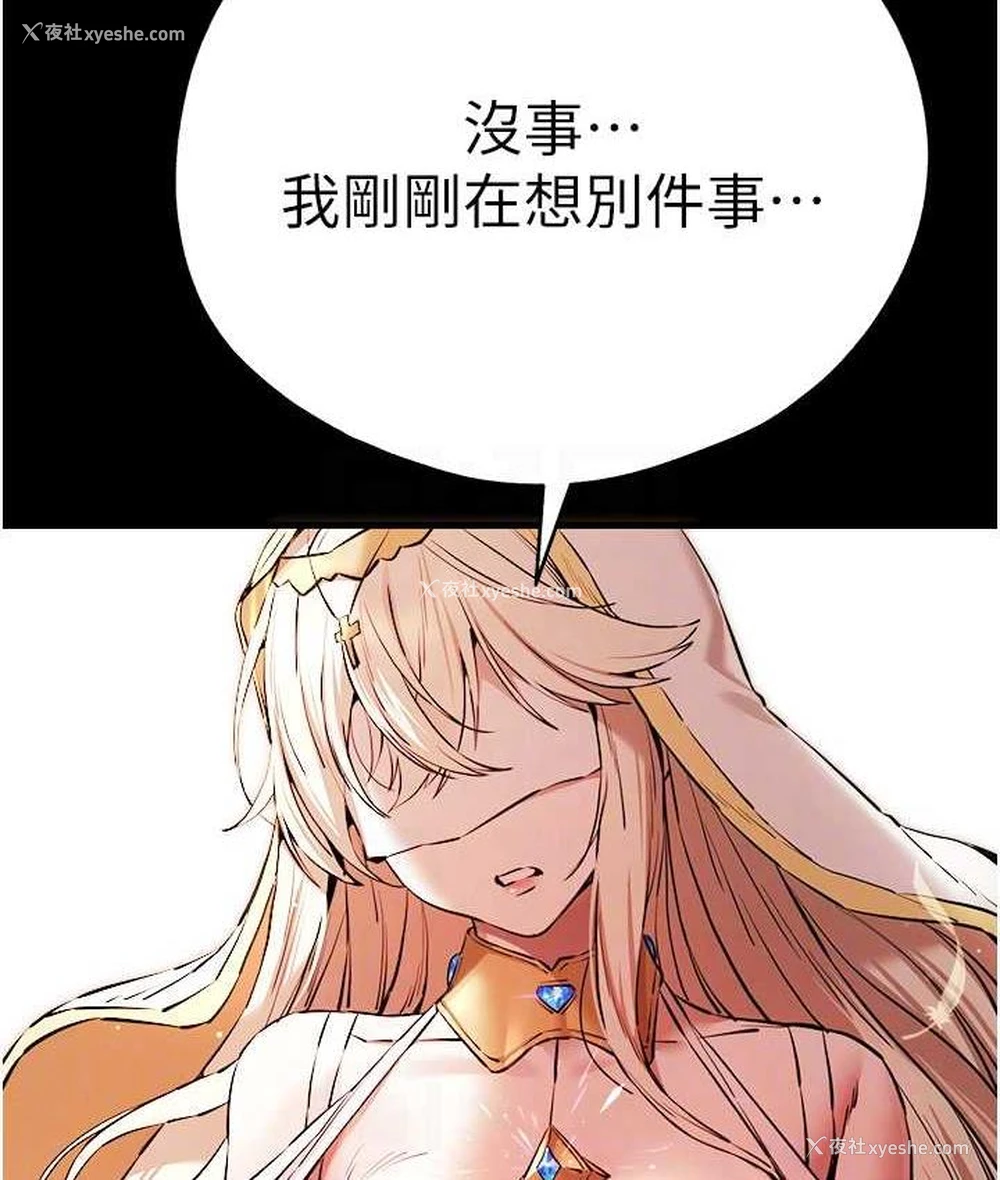 105P - 初次深交，请多指教