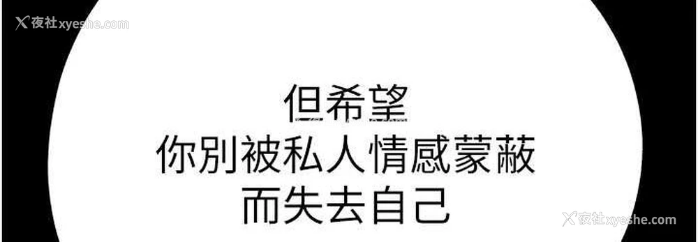 108P - 初次深交，请多指教