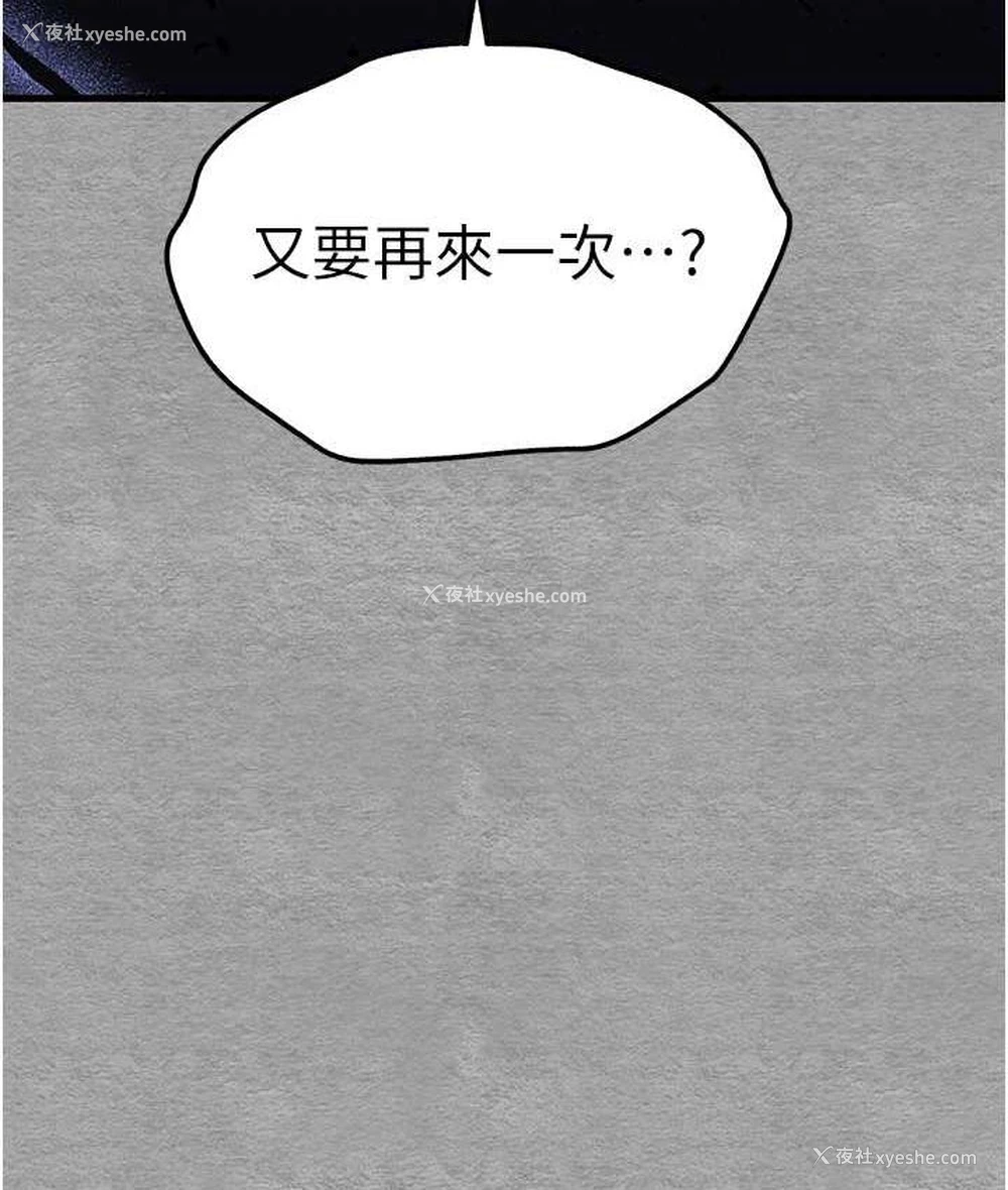 10P - 初次深交，请多指教