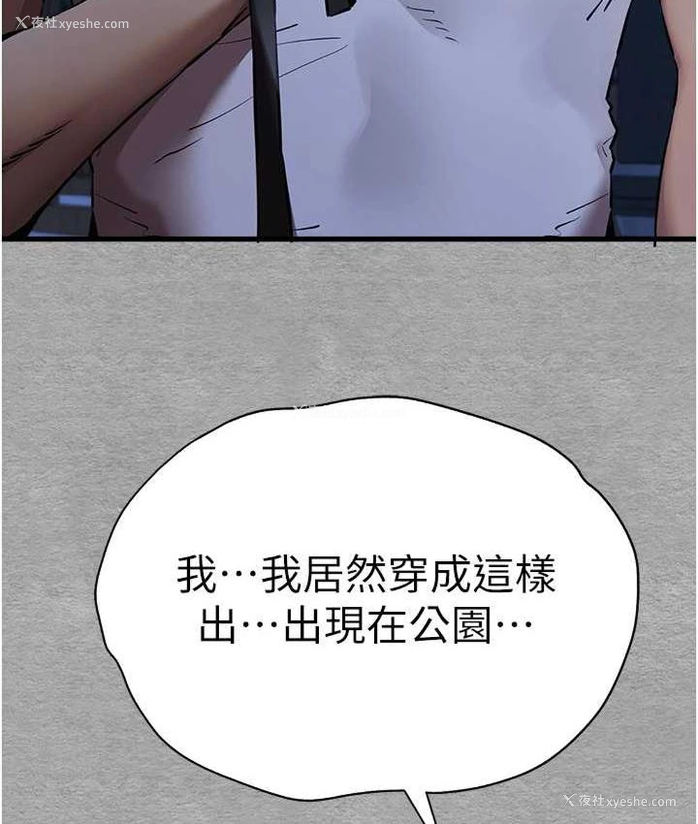 115P - 初次深交，请多指教
